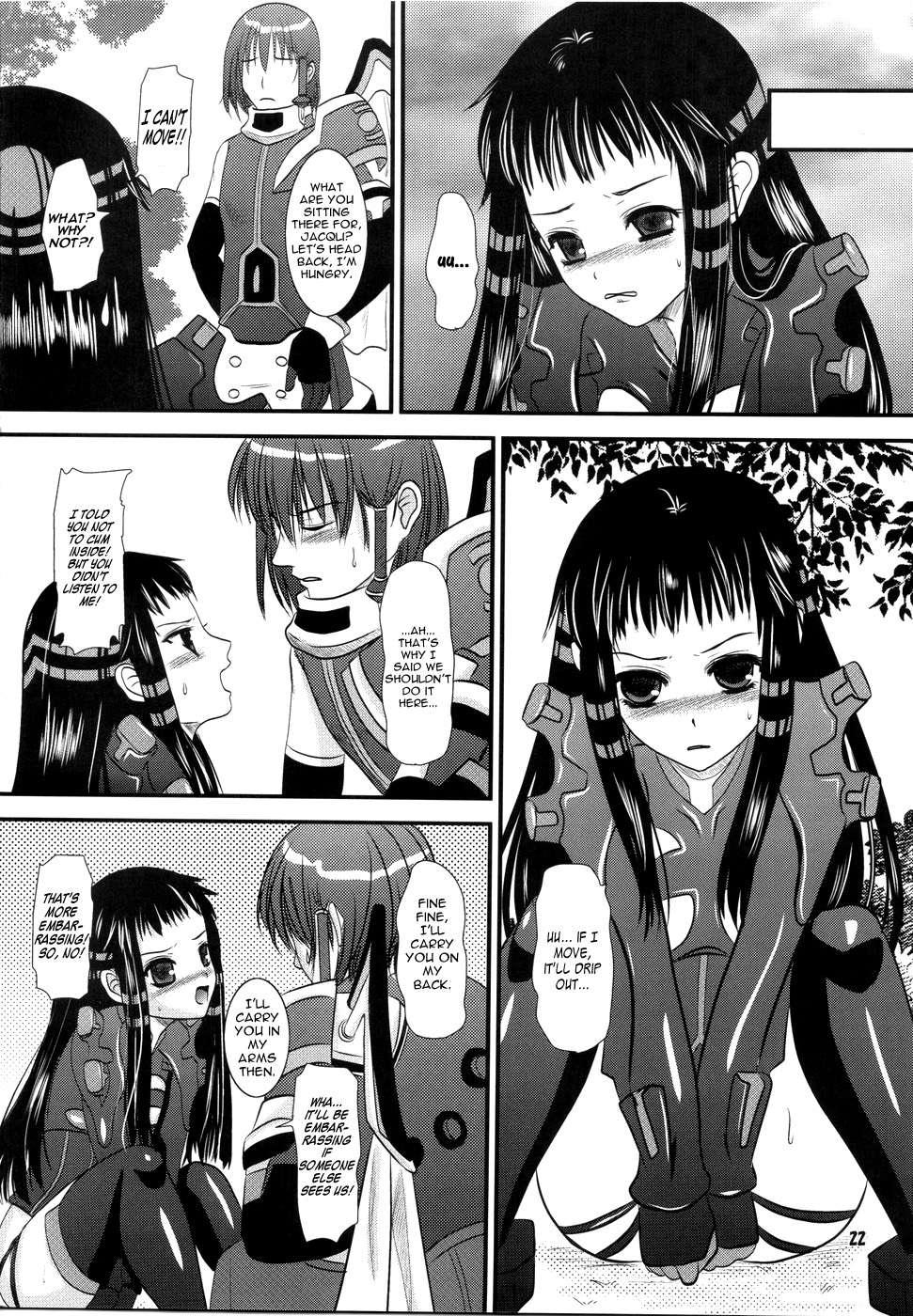 Ar Tonelico 2 Dj - Jacqli Ecchi Chapter 1000 Page 22